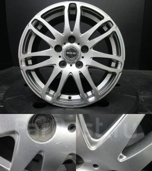 Fuji Copp SG-E