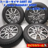 Manaray Sport Euro Speed