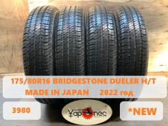 Bridgestone Dueler H/T