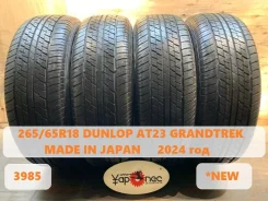 Dunlop Grandtrek AT23