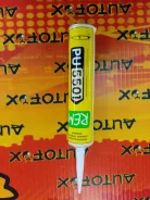 �������� ��� ���� PU STAR REM 5501 ��������������, ������������, ���� 300��, ������� ����