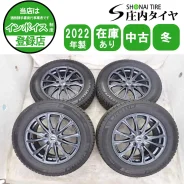 Work Emotion CR SUV