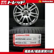 Fuji Copp SG-E