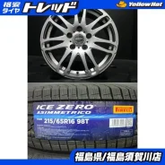 Fuji Copp SG-E