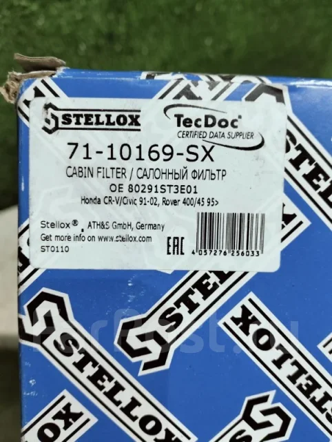 �������� ������ 7110169SX 7110169SX ����