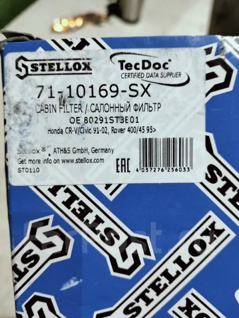 �������� ������ 7110169SX 7110169SX ����