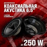Soundmax