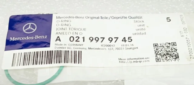 ������ �������������� Mercedes-Benz A0219979745 A0219979745 ����