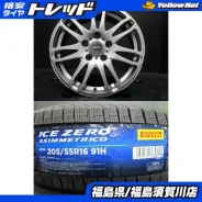 Fuji Copp SG-E