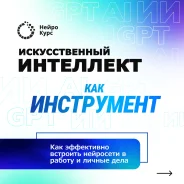����� ������������ �� � chat GPT ��� ��������� ����
