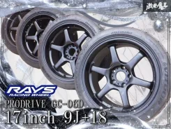 ProDrive GC-06D