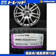 Fuji Copp SG-E