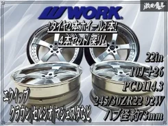 Work Equip E05