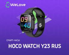 Hoco Y23. IP67. ��� ����� �� ���������� ����