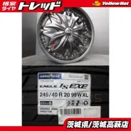 LS Wheels LS 245