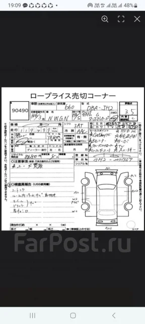 Honda N-WGN. ��������, 4wd, 0.7 (64��.�.), ������, 125����. �� ����