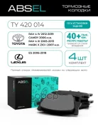 ������� ��������� ������ Absel ���. TY420014 TY420014 ����