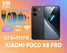 Xiaomi Poco X8 Pro. �����, 512 ��, ������, 3G, 4G LTE, 5G, Dual-SIM, NFC ����