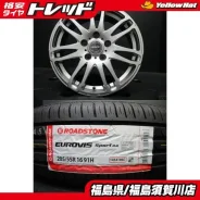 Fuji Copp SG-E