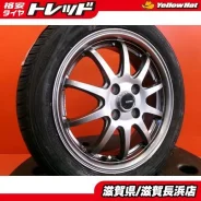 SSR Watanabe RS-8