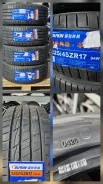 Durun RU06. ������, 2026 ���, ����� ����