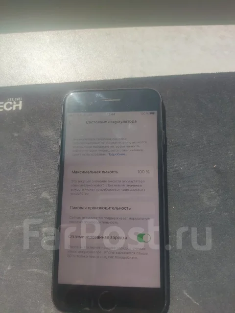 Apple iPhone 7. �/�, 128 ��, ������ ����