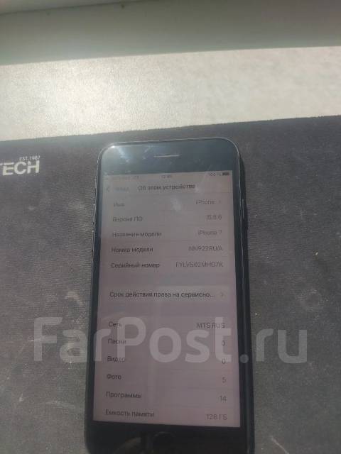 Apple iPhone 7. �/�, 128 ��, ������ ����