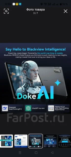 Blackview Mega 8. 13 ������, ������ 256 �� ����