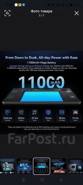 Blackview Mega 8. 13 ������, ������ 256 �� ����