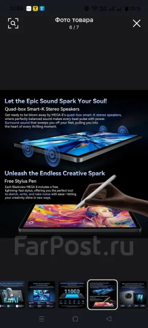 Blackview Mega 8. 13 ������, ������ 256 �� ����