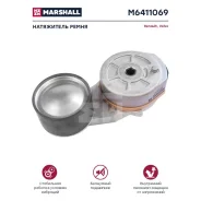 ����� �������� �� �������� ������, Volvo, (20935521), M6411069, Marshall 20935521 M6411069 ����