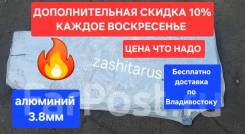������ ���������� ���� Mercedes Benz X-Class 4WD 2017-2020 333.3956.1 ����