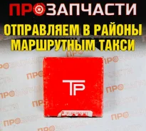������ ��������� TP 34114STD 34114STD ����