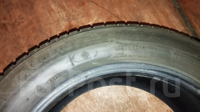 Michelin Energy XM2. ������, 2023 ���, �/�, ����� 10 % ����