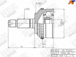 ���� �������� �������� HO-055A50 ��� Honda �������� ������������� HDK ������ 44010-S0A-950 44011-S0A-950 44014-S04-N51 44014-S5A-J52 44014-S6M-950 440...