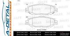 ������� ��������� ������ (��� �������) (����� Semi-Metallic) Lexus GS 300 93-97/Toyota Supra 3.0 93-98 (TRW GDB1185) E110354 E110354 ����