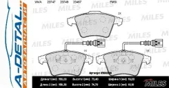 ������� ��������� �������� (� ��������) (����� Semi-Metallic) (VW Touareg R16 03) (TRW GDB1651) E100298 E100298 ����
