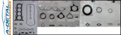 ����������� ��������� THG (�������� NK non-asbestos) THF9201 THF9201 ����