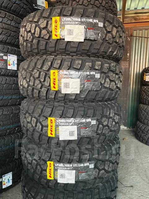 Hilo X-Terrain MT1. ����� mt, 2026 ���, ����� ����