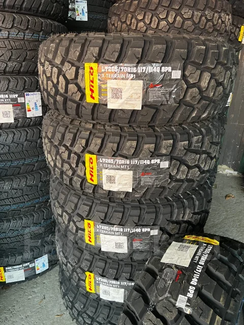 Hilo X-Terrain MT1. ����� mt, 2026 ���, ����� ����