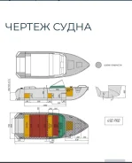 Wyatboat WB-460PRO. 2018 ���, ����� 5��., ��������� ���������, 50��.�., ������ ����