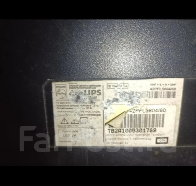 Philips. LCD (��) ����