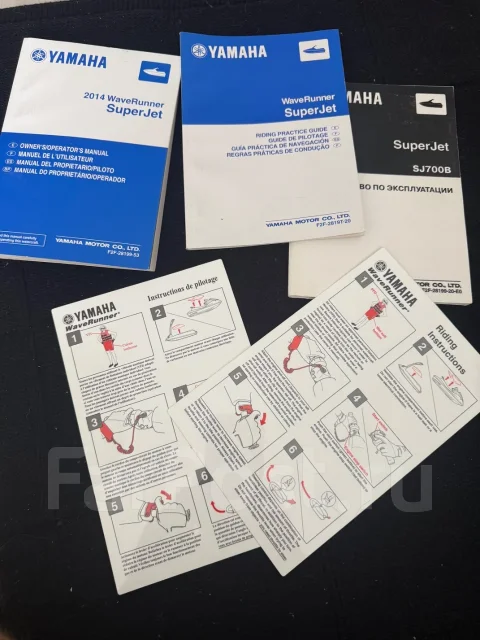 Yamaha SuperJet-700. 2014 ��� ����