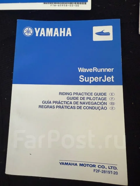 Yamaha SuperJet-700. 2014 ��� ����