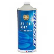 Suzuki AT-Oil 3317