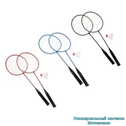 ��������� "BY 136-007" � ���������� + 2 �������� �������, 60 � 20 �� ( ����� ) ����