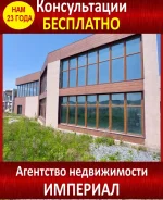 ���� ������ ��� ������ � ���������� ������ ������. 414.3��&sup2;, �������� ���� 41, �-� ������, 1,2/2 ���� ����