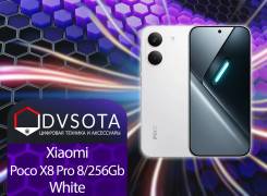 Xiaomi Poco X8 Pro. �����, 256 ��, �����, 3G, 4G LTE, 5G, Dual-SIM, NFC, ����������, ������� �������. ��� ����� �� ������������ ����