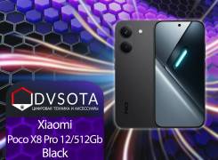 Xiaomi Poco X8 Pro. �����, 512 ��, ������, 3G, 4G LTE, 5G, Dual-SIM, NFC, ����������, ������� �������. ��� ����� �� ������������ ����