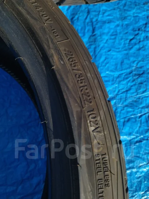 Nitto NT470. ������, 2023 ���, �/�, ����� 5 % ����